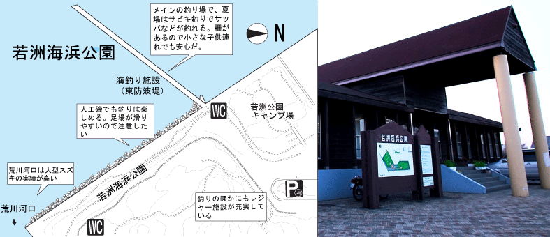 若州海浜公園釣り場MAP